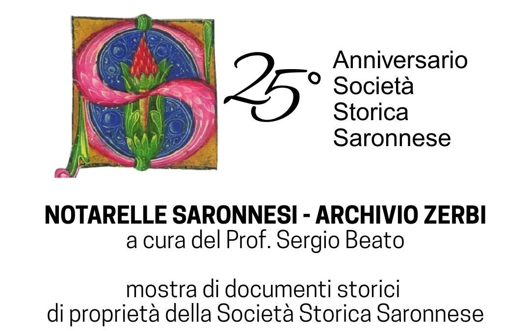 Notarelle saronnesi – Archivio Zerbi (a cura del prof. Sergio Beato)